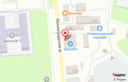 Бассейн Центр Здоровья на Ленинградском шоссе на карте