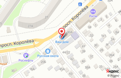 Строймаркет Ваш Дом на проспекте Королёва на карте