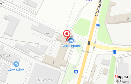 Автомойка на Переездной улице на карте