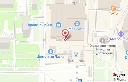 Склад авточехлов на проспекте Циолковского на карте