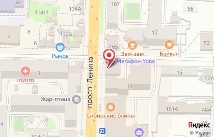 Салон связи МегаФон на проспекте Ленина, 163а на карте