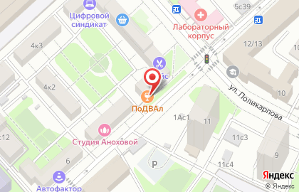 Магазин живого пива и напитков Подполье на карте