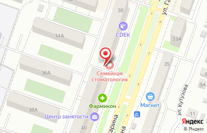Семейная стоматологическая клиника на улице Гагарина, 38 на карте