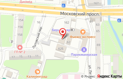 Магазин-мастерская Арманика на карте