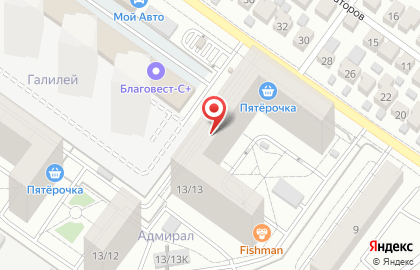 Магазин разливного пива Das Beer на улице Кривошеина на карте