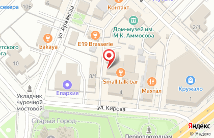 Центр недвижимости Дом мечты на улице Кирова на карте