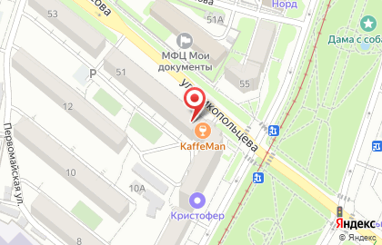 Кафе Kaffeman на карте