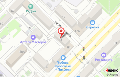 Барбершоп CUTOFSKY на карте