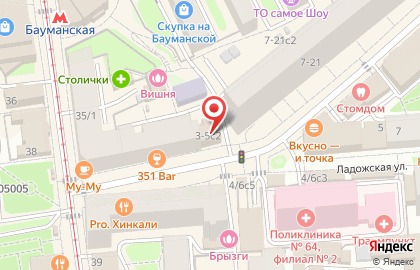 ОАО Русская страховая транспортная компания на улице Фридриха Энгельса на карте