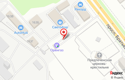 Оренгаз в Промышленном районе на карте
