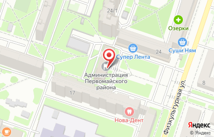 Администрация Первомайского района Мэрия г. Новосибирска на Физкультурной улице на карте