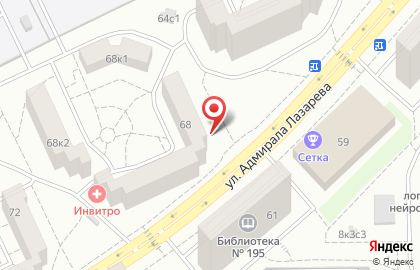 Салон-парикмахерская Виктория на улице Адмирала Лазарева на карте