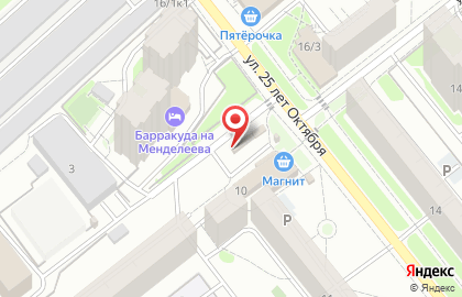 Киоск по ремонту обуви и изготовлению ключей в Дзержинском районе на карте