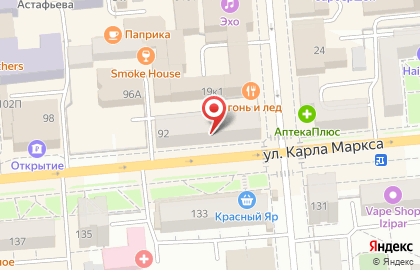 Тату-салон и магазин оборудования и расходных материалов для татуировки Shatrov Tattoos на улице Карла Маркса на карте