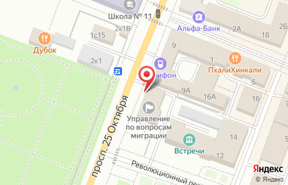 Главное управление Росгвардии по г. Санкт-Петербургу и Ленинградской области Отдел лицензионно-разрешительной работы на проспекте 25-го Октября в Гатчине на карте