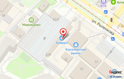 Центр детейлинга Биверз на карте