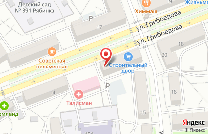 Фирменный магазин Талицкое молоко на улице Грибоедова на карте