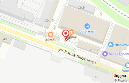 Магазин садовой техники и инструментов Удачный на улице Карла Либкнехта на карте