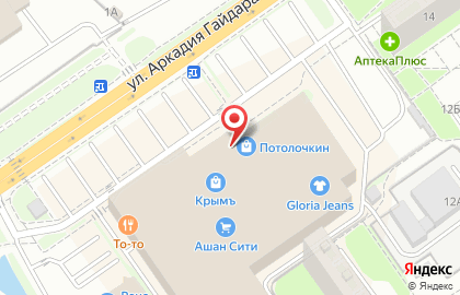 Турагентство Анекс Тур в Автозаводском районе на карте