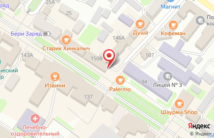 Кофейня The Coffee House на карте