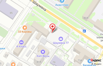 Торговая компания Респект в Ленинском районе на карте