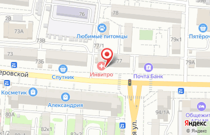 Служба экспресс-доставки Cdek на улице Софьи Перовской на карте