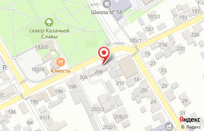 Магазин сантехники на ул. Кирова (Пашковский), 206 на карте