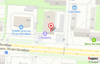 Служба курьерской доставки СберЛогистика, служба курьерской доставки на проспекте 70 лет Октября на карте
