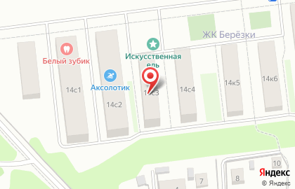 Продуктовый магазин Ленин торг на карте