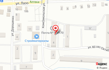Почта Банк на Комсомольской на карте