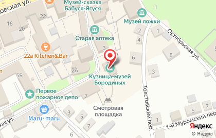 Кузница-музей Бородиных на карте