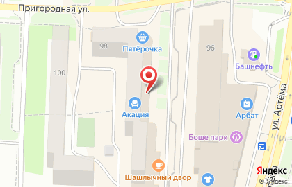 Салон оптики ПроЗрение на улице Артёма на карте