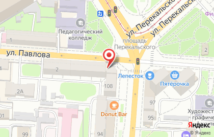 Центр экспресс-обслуживания Билайн на улице Ленина, 108 на карте