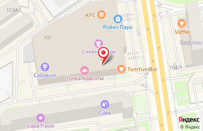 Федеральная сеть магазинов посуды и товаров для дома KuchenLand Home в Заельцовском районе на карте