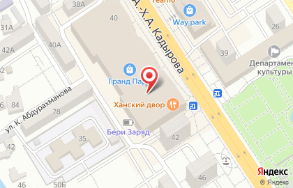 Магазин Grozny в Грозном на карте