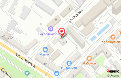 Юридическая компания ЛегаРЕС на карте