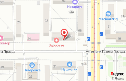 Магазин пива Пивмаг на карте