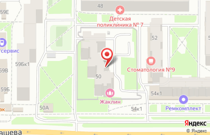 Стоматология Дина-Стом на проспекте Ямашева на карте