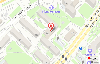 Кабинет аппаратного педикюра Footprofi на проспекте Строителей на карте