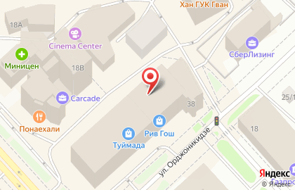 Кафе Cosmoburger на улице Орджоникидзе на карте
