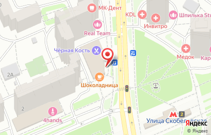 Шоколадница на улице Скобелевской на карте