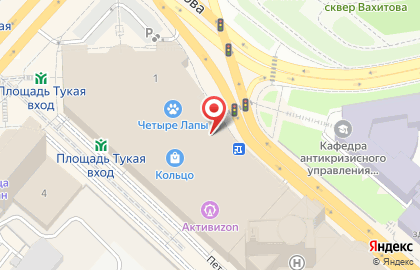 Аптека Алоэ-Фарм на Петербургской улице на карте