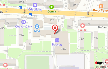 Оптовая компания Восходящее солнце в Советском районе на карте