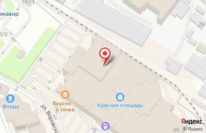 Магазин товаров для дома и дачи Порядок на улице Воровского на карте