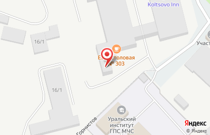 Компания ЛидерКоперПроект на карте