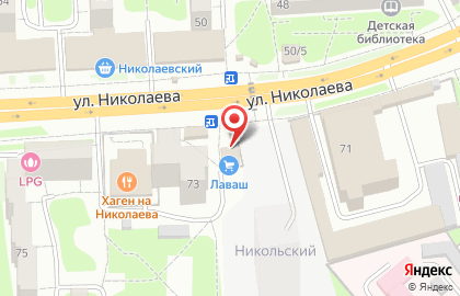 Продуктовый магазин Лаваш на улице Николаева, 73б на карте