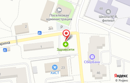Аптека Будь здоров в Ханты-Мансийске на карте