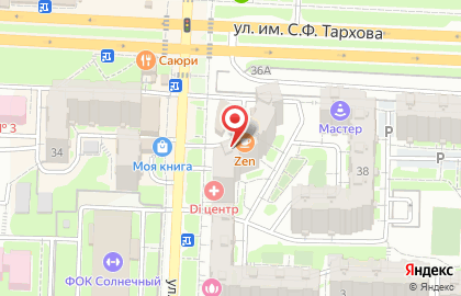 Служба доставки Goryacho на карте