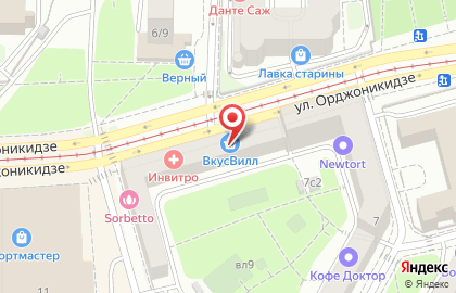 Тоджиро на улице Орджоникидзе на карте
