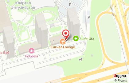 Сигнал Lounge на карте
